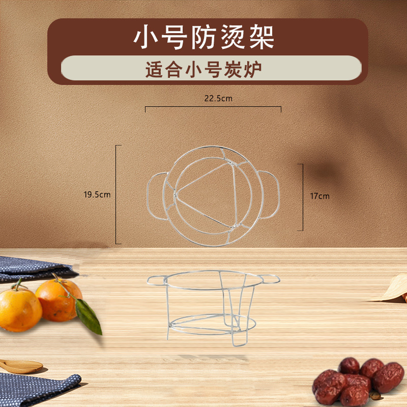 스테인레스 스틸 화상 방지 랙 소형 (소형 숯불 난로에 적합)