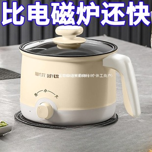 German Fully Automatic Steaming and Cooking All-In-One Small Electric Cooker Multi-Functional Electric Hot Pot Student Dormitory Noodle Cooking Electric Cooker Electric Wok