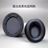 One black blue mesh and one protein leather earmuff