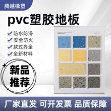 pvc���z�ذ��tԺˮ������҃����ü��õ��z�|�Ӻ���ĥ�ذ���_�|