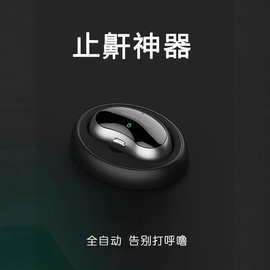 ♤♤新款止鼾防打呼噜消打鼾鼻贴暂停机呼吸重度止鼾器女