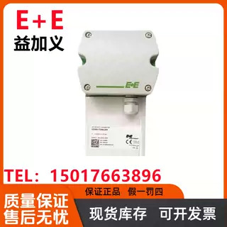 E+E益加义EE650-T2A6L200替代EE65-VB5管道风速变送器 风量传感器