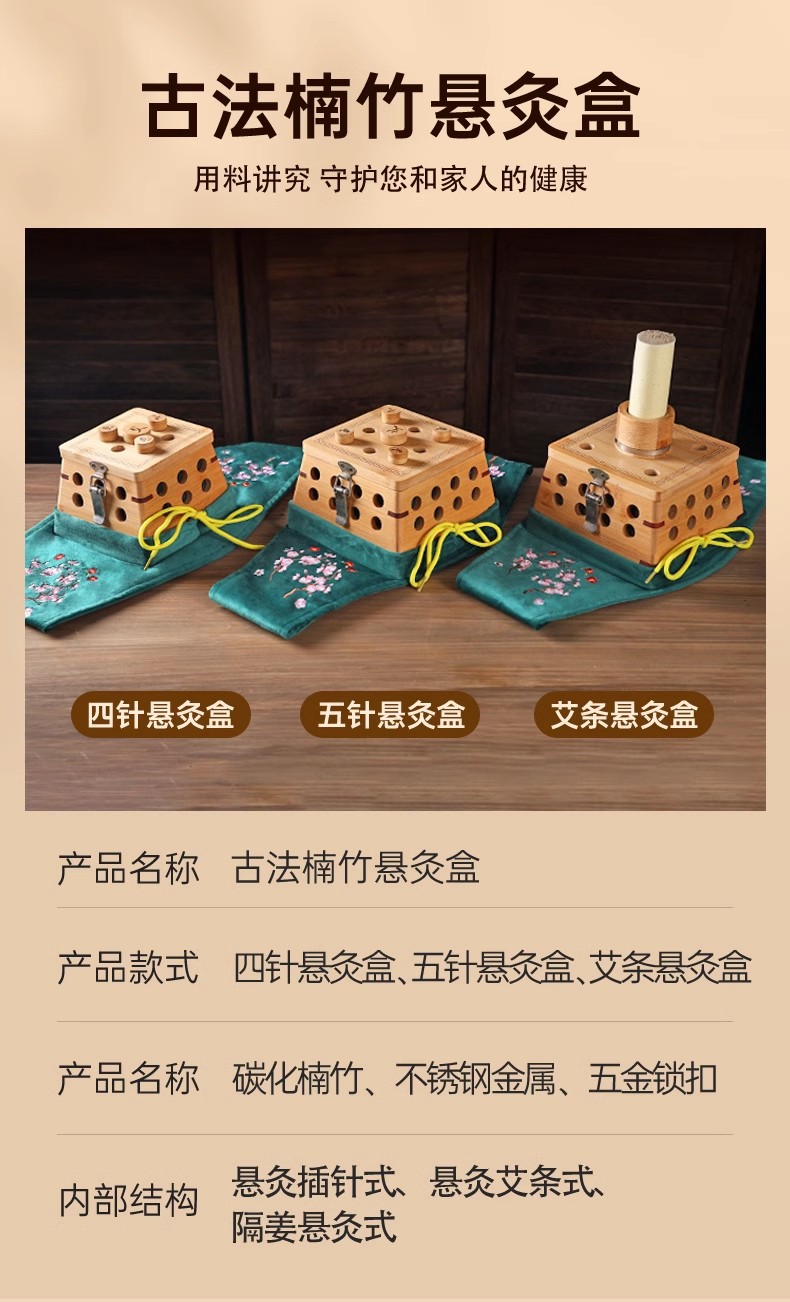 Bamboo Moxibustion Box with Smoke Filter Portable Moxa Warmer for Home Back Waist and Abdomen Use with 2 Aged Moxa Sticks overview