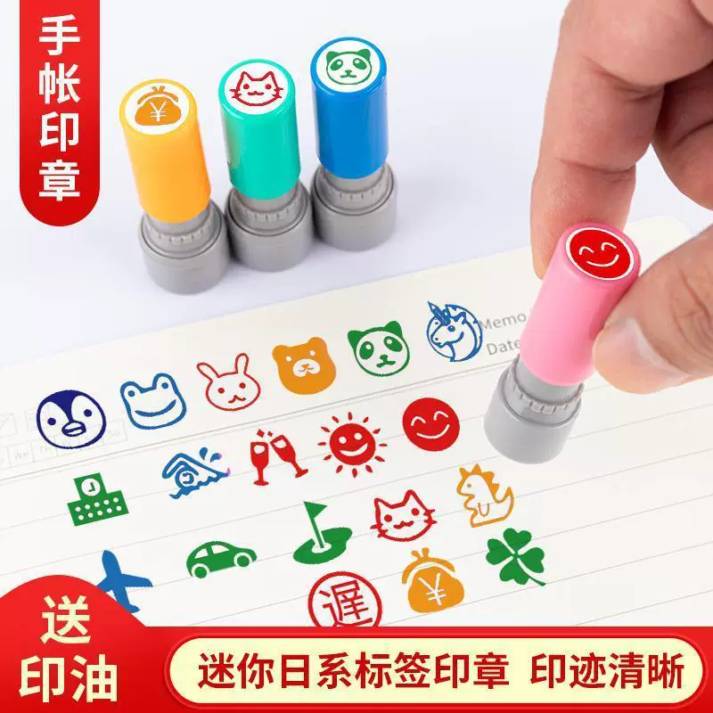 2-дневная мини-печать Office Journal печать милый маленький штамп декоративная печать мультфильм звезда смайлик красный цветок