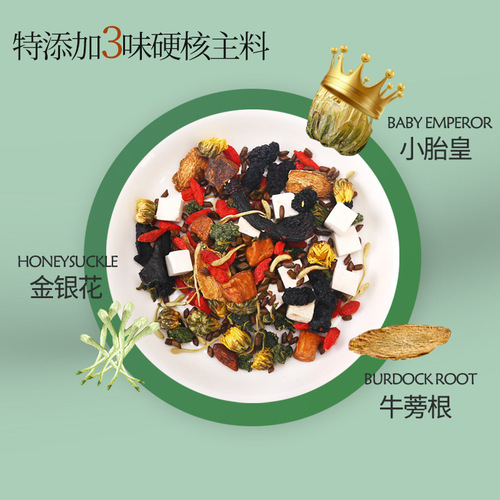 Chrysanthemum, wolfberry and cassia seed tea wholesale burdock root, wolfberry and honeysuckle combination nourishing and sweetening small canned tea