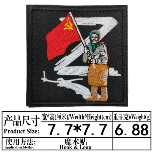 Service dog embroidery Velcro cloth patch pet dog guide dog clothes rope slogan patch dog paw print badge embroidered seal patch