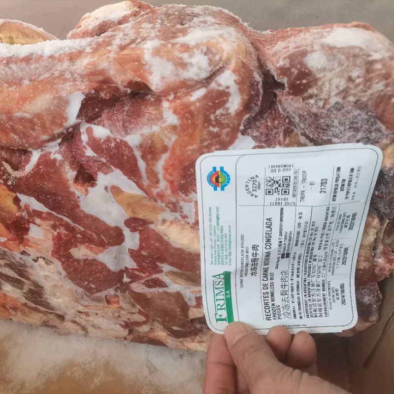 阿根廷3270牛碎肉主图4