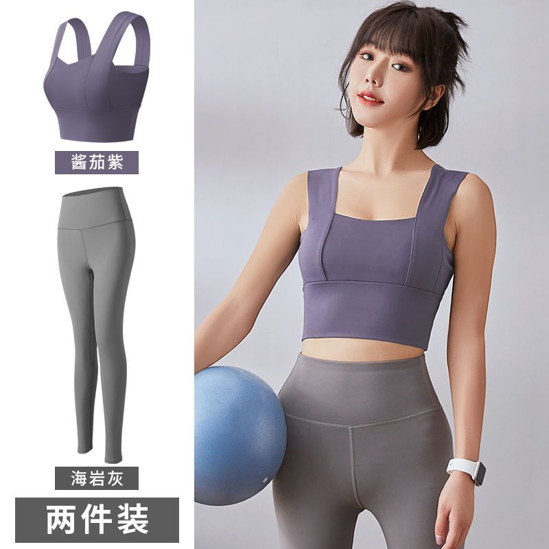 [소스가지 퍼플+씨락그레이] 와이드 숄더 브라+팬츠