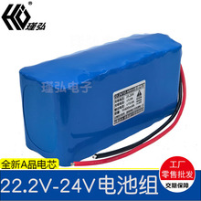 24V���늳ؽM 늳ع��S 6��4�K21.6V10.4Ah늳ؽM 10400mAh��