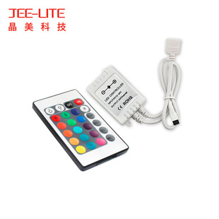 Factory Direct Infrared 24 key RGB controller double panel colorful simple dimming LED controller hot sale