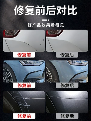 BYD – Avtomobil boya qələmləri UP Touch-Up