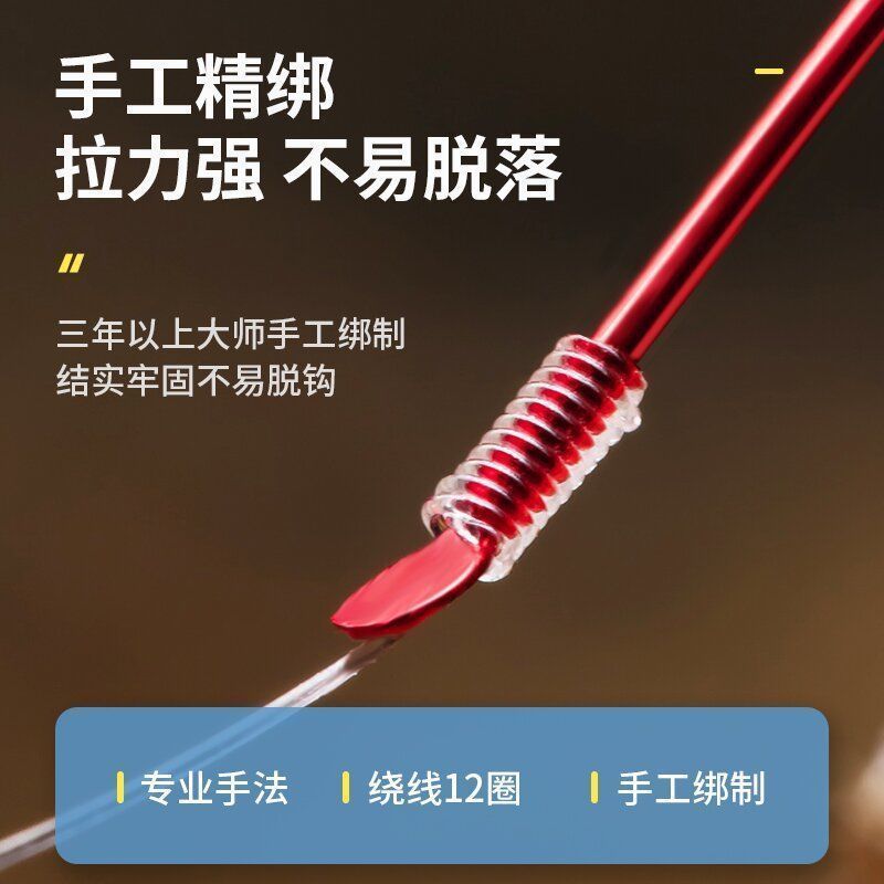 Akita línea de zorro de doble gancho productos terminados vincular gancho de pesca salvaje vincular conjunto corto gancho de carpa blanca comercio exterior