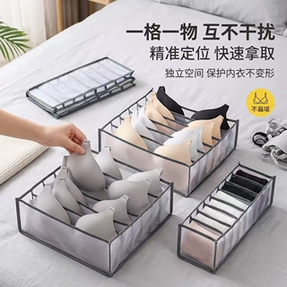 家用网纱内衣内裤衣物整理收纳盒衣柜抽屉式可折叠分格整理收纳盒
