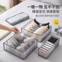 分格家用抽屉式整理收纳盒