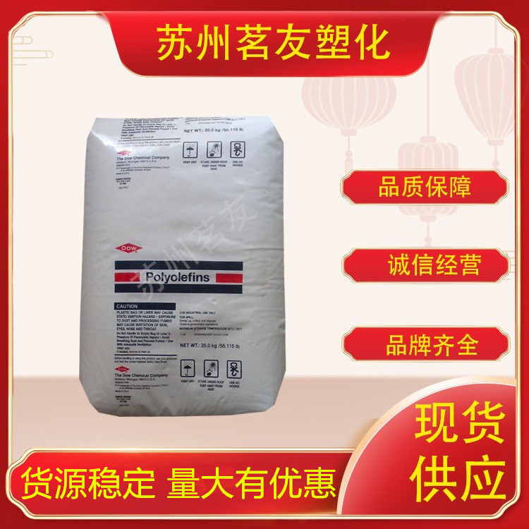 LDPE原料 美国 PG7008  注塑级pe塑料