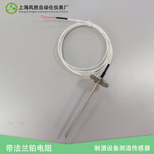 pt100带法兰热电阻温度感应器 高精度温度探头制酒设备测温传感器