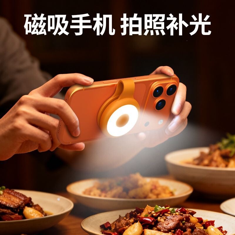 Multi-Colored Warm and Cold Lighting for Photography, Beauty-Enhancing Lighting Tool, Lightweight and Portable Night Reading Light, Magnetic Attachment Fill Light Multi-Colored Warm and Cold Lighting for Photography, Beauty-Enhancing Lighting Tool, Lightweight and Portable Night Reading Light, Magnetic Attachment Fill Light