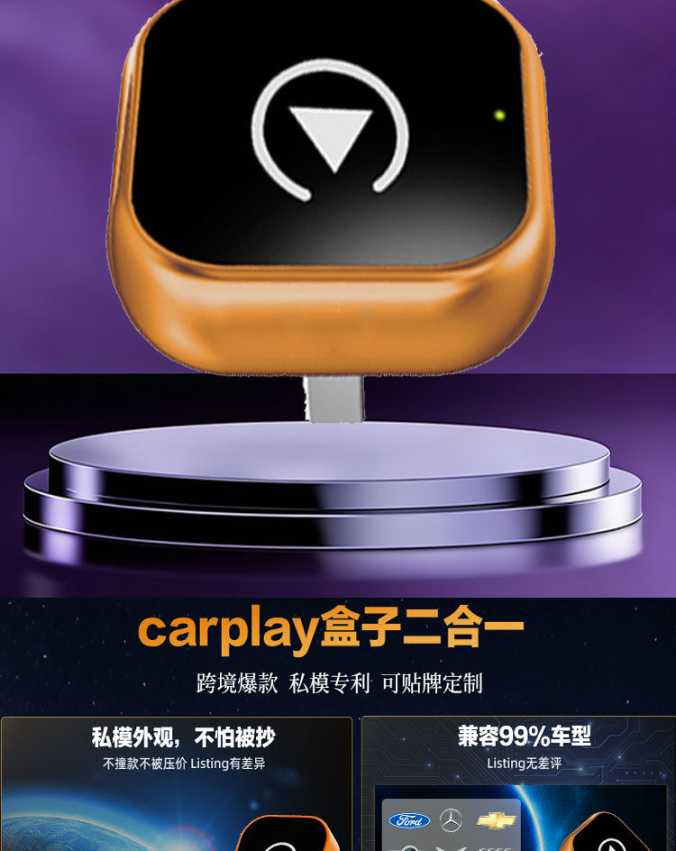 Cross-Border 2-in-1 Carplay Box Wired to Wireless Android Auto Adapter Car-Machine Connectivity Box