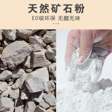 超薄柔性软石软沃顿瓷砖大板洞石星月石英安岩内外墙装饰文化背景