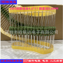 ����Ĥ����2WS�����������Ĥ���� ͭ��4.5X11 ��ֱ��0.6MM����