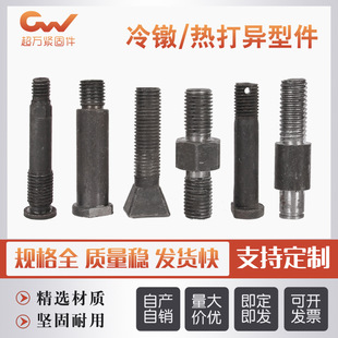 ��煟���ͼ���˨