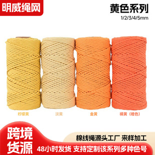 ����2/3/4/5mm�����S���S���S���S��ɫ�\�Sdiy�ֹ���̺�����޾��K