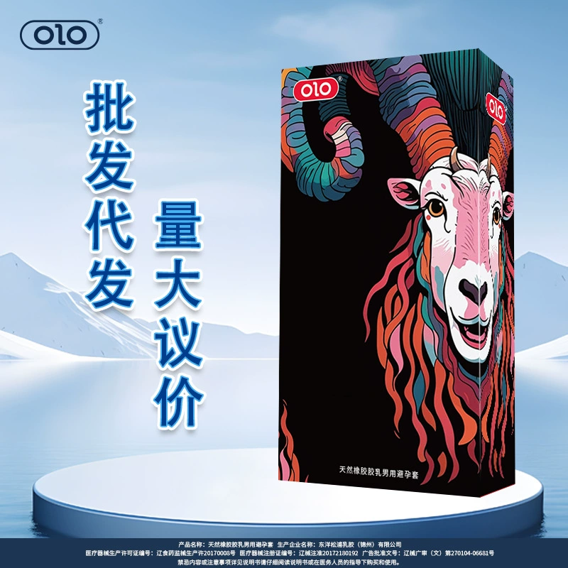 OLO Eyle Eyle Circle Эротический презерватив для взрослых секс-товары для мужчин с длительным замком кольцо