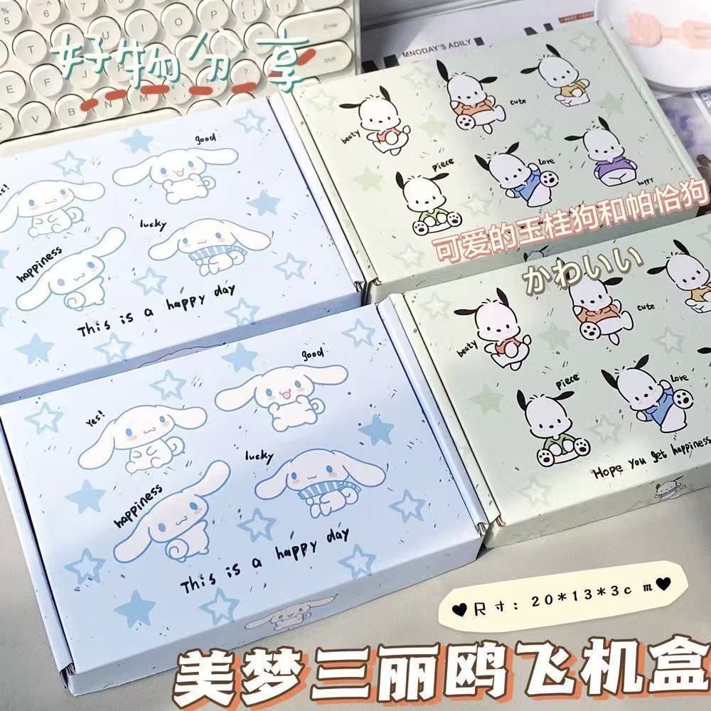 美梦系列飞机盒卡通可爱快递礼品盒包装出卡打包材料手工发货批发