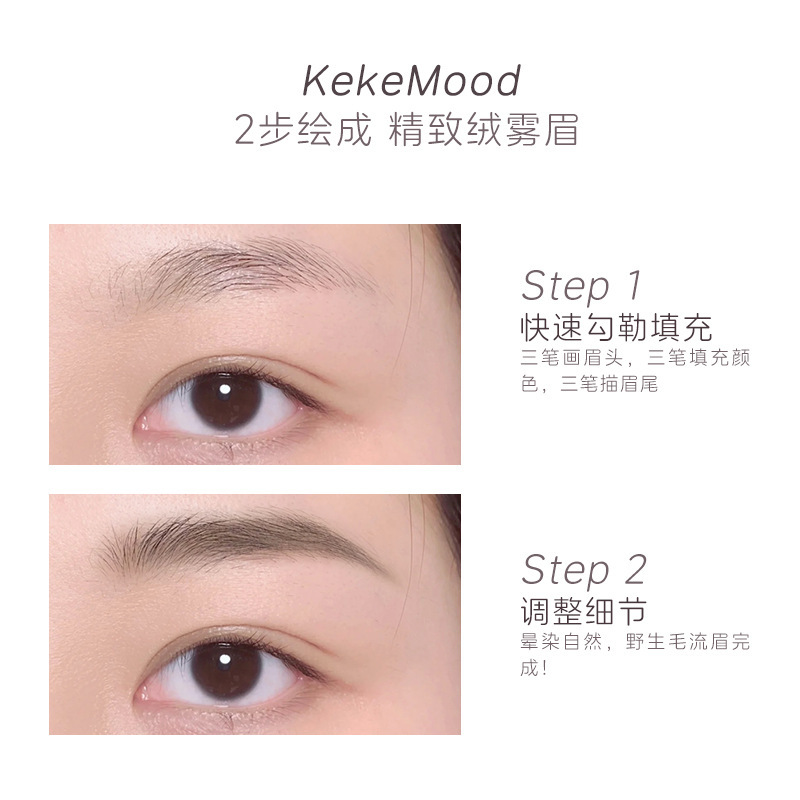 kekeMood ぬいぐるみウォーターアイブロウペンシル マルチフォークブラシヘッド 防水根元がはっきりとしたナチュラルヘアインフルエンザ 長持ちするナチュラルアイブロウ|undefined