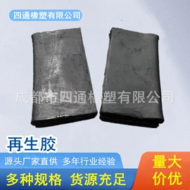 工业橡胶;绝缘胶板;其他合成橡胶