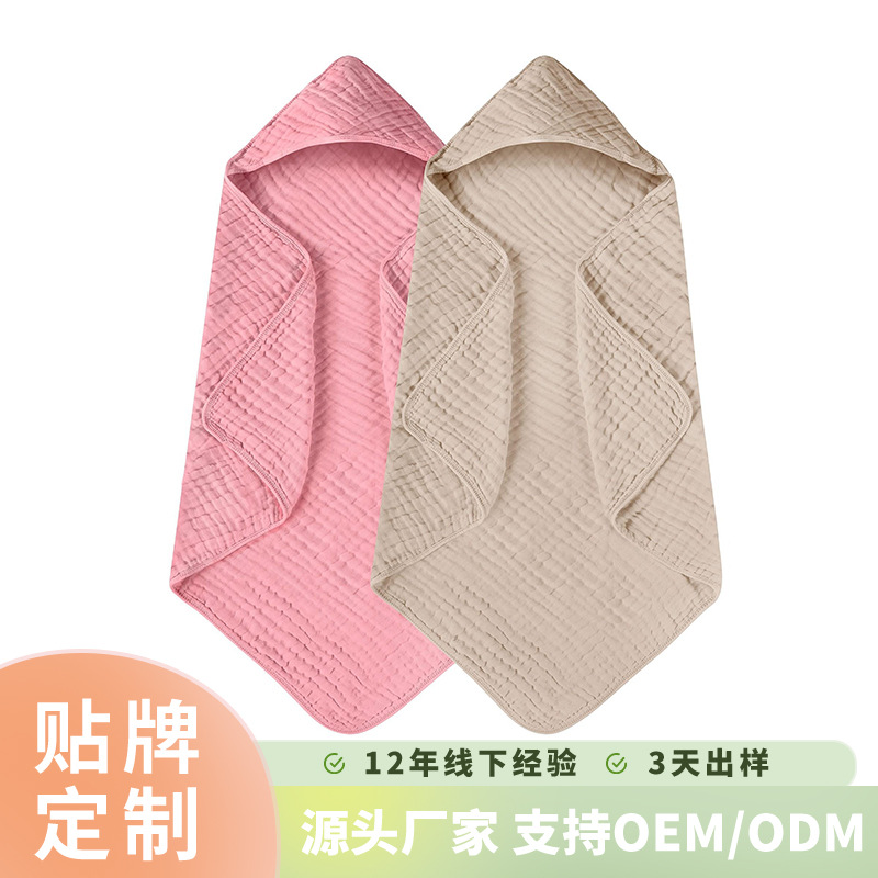 Amazon Hot Baby Hooded Bath Towel Soft Baby Swaddle Blanket Baby Cross Border Hot Selling Bath Products