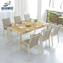 户外金属桌椅;藤编桌椅;户外实木桌椅