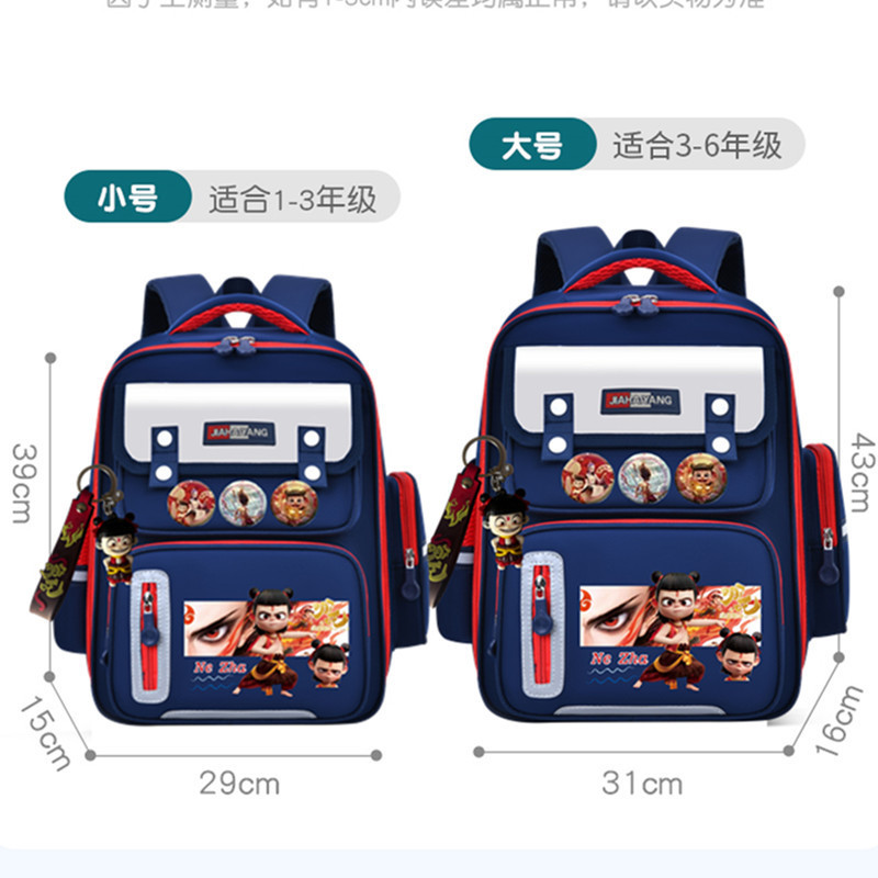 卸売人気のネザプリントランドセル小学生男の子と子供用大容量防水1、4、3、6年生の負担を軽減|undefined