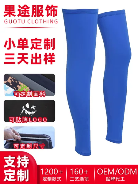 Amazon Youth Basketball Leg Guards Custom Heat-Printed Fabric Logo Cycling Leg Sleeves Ice Silk Leg Sleeves