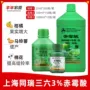 上海生长植物增重赤霉酸