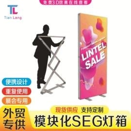 灯箱;其他广告器材;广告牌