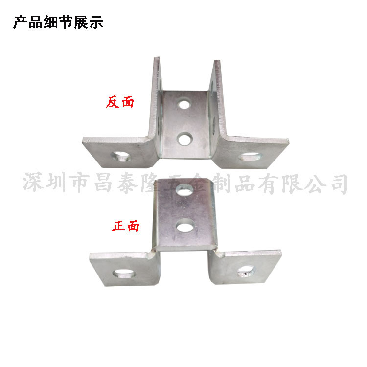 Anti-seismic bracket accessories square pipe connector welding-free base 5mm universal bracket galvanized C- shaped steel base