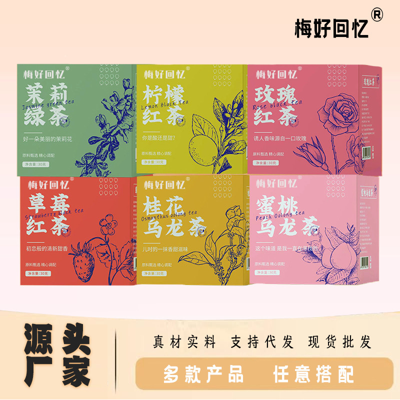Tea Yanyuese Lemon Jasmine Rose Same Style Peach Oolong Tea Flower Fruit Tea Wholesale