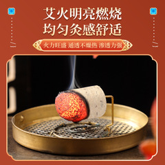 Stone-Mill Wool 8:1 Yang-Boosting Moxa Pillar, Heavy Moxa Pillar with Mugwort Wool & Moxa Cones—Moxibustion Device Bed, Herbal Supplier—Wholesale Custom Orders