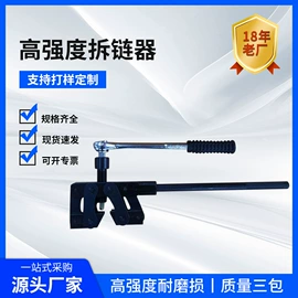 传动链;链条;拖链