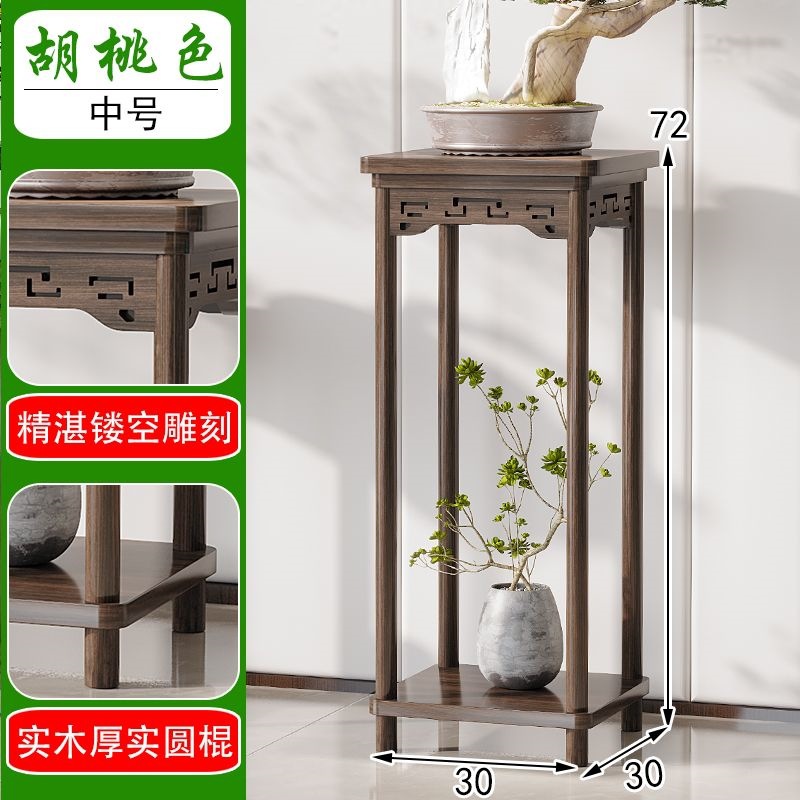 Wenge wood color three-dimensional carving medium size