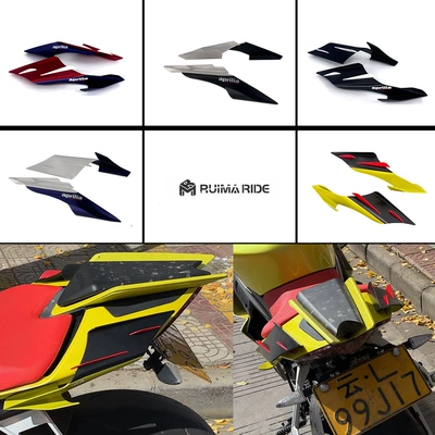 Suitable for Aprilia Rs660 Rear Tail Fixed Wind Wing Rear Tail Side Panel Wind Wing Rear Tail Wing Rectifier Cover