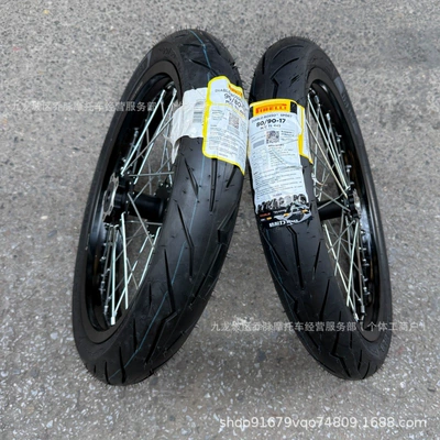 Qiu Long Light Bee modified front 80/90-17 and rear 90/80-17 wheel hub assembly with Pirelli tires and rims (Motorcycle wheel hub)