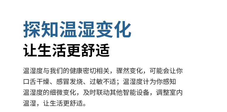 详情页_03.jpg