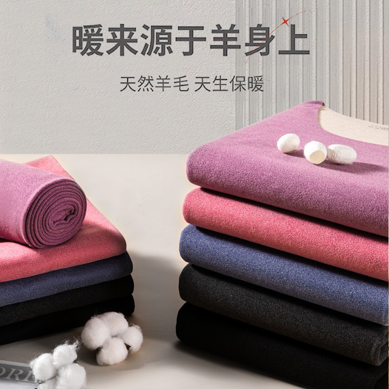 蚕丝羊绒情侣保暖内衣女圆领加绒冬季保暖套装德绒保暖衣男秋衣裤|undefined