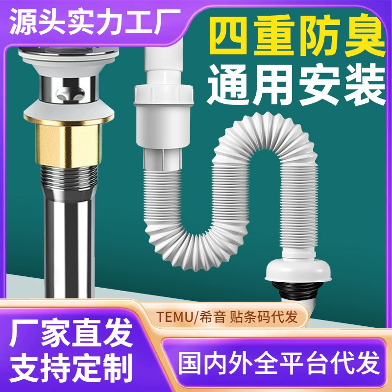 Дезодорант для умывальника канализация сливной слив раковина шланг для раковины сливной фитинг герметичная заглушка труба