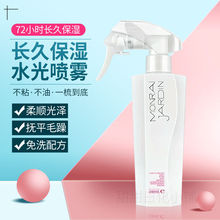闪钻水光喷雾补水免洗修复蜜柔顺修护一喷柔静电防毛躁营养液