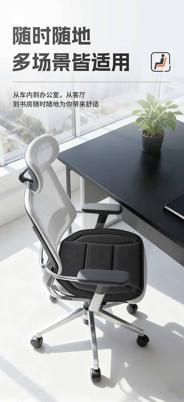 Carefully Selected Subsidized Car Seat Cushions, Ventilated and Breathable Seat Height-Increasing Pads, Suitable for All Seasons, Office Use, and Memory Foam for Prolonged Sitting