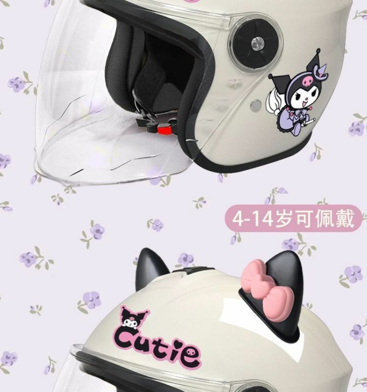 Children's Electric Car Helmet Winter Kuromi Cute Half Helmet