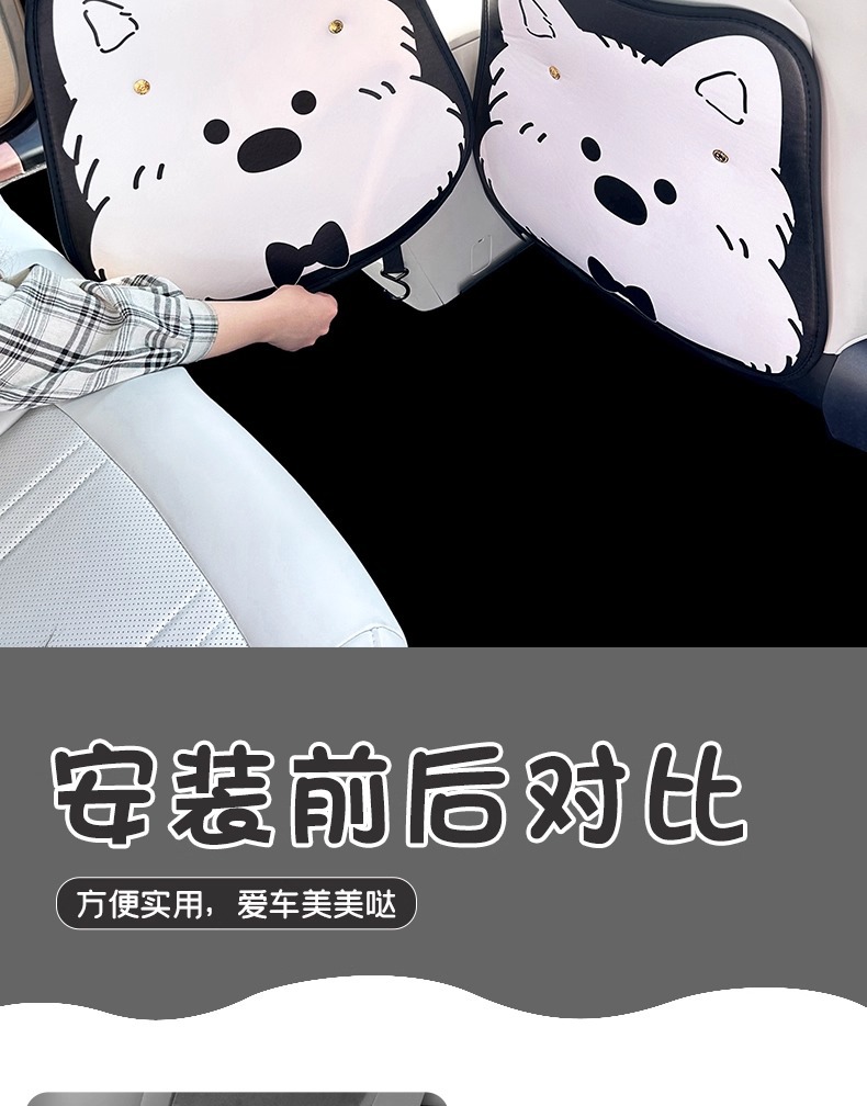 Suitable for Geely Xingyue Ex2 Car Seat Back Anti-Kick Pad Cartoon Cute Car Interior Decoration Protective Supplies for Women
